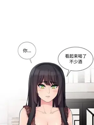 我的繼母是寡婦 1-52話[完結]_011016r
