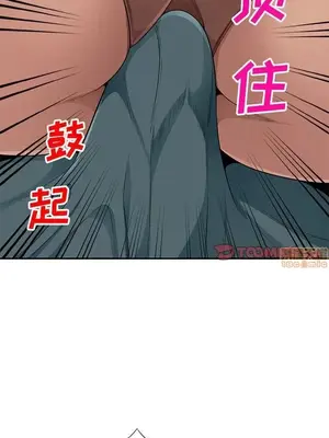 我的繼母是寡婦 1-52話[完結]_038019r