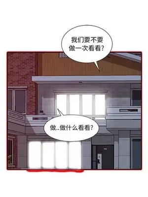 我的繼母是寡婦 1-52話[完結]_011019r
