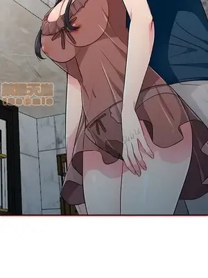 我的繼母是寡婦 1-52話[完結]_012001r