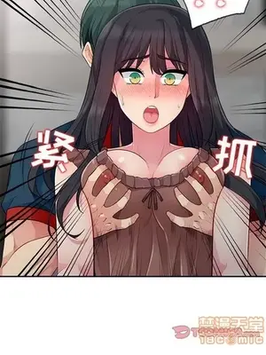 我的繼母是寡婦 1-52話[完結]_012004r