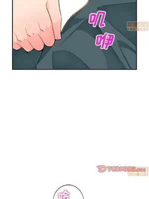 我的繼母是寡婦 1-52話[完結]_039004r