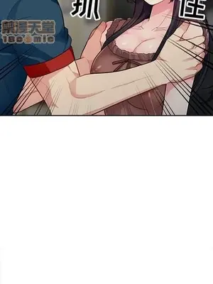 我的繼母是寡婦 1-52話[完結]_012006r