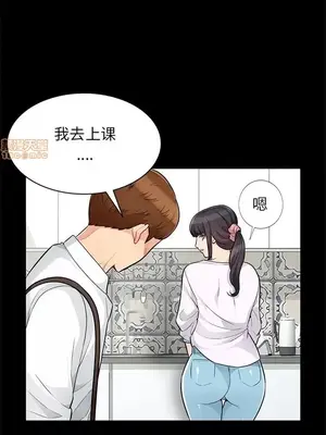 我的繼母是寡婦 1-52話[完結]_039007r