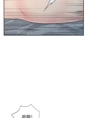 我的繼母是寡婦 1-52話[完結]_012015r