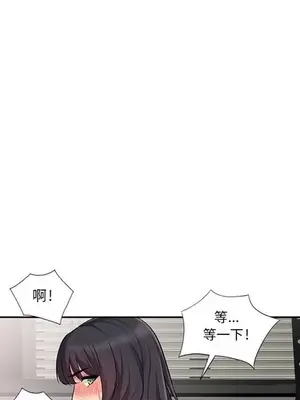 我的繼母是寡婦 1-52話[完結]_012016r