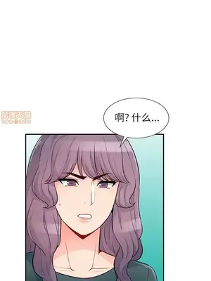 我的繼母是寡婦 1-52話[完結]_039015r