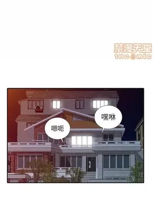 我的繼母是寡婦 1-52話[完結]_012019r