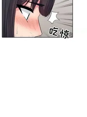 我的繼母是寡婦 1-52話[完結]_012020r
