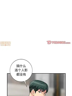 我的繼母是寡婦 1-52話[完結]_039019r