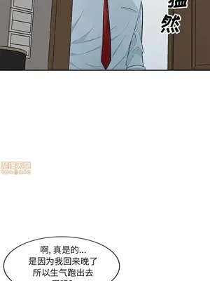 我的繼母是寡婦 1-52話[完結]_040001r