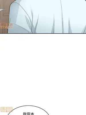 我的繼母是寡婦 1-52話[完結]_040005r