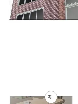 我的繼母是寡婦 1-52話[完結]_013012r