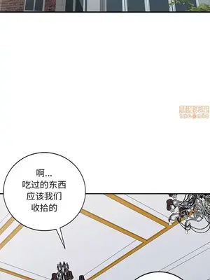 我的繼母是寡婦 1-52話[完結]_040007r