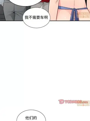 我的繼母是寡婦 1-52話[完結]_040008r