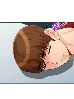 我的繼母是寡婦 1-52話[完結]_040009r