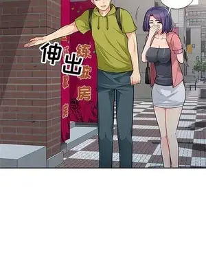 我的繼母是寡婦 1-52話[完結]_013018r