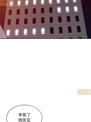 我的繼母是寡婦 1-52話[完結]_040011r