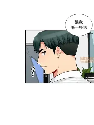 我的繼母是寡婦 1-52話[完結]_040012r