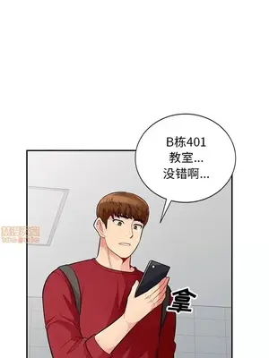 我的繼母是寡婦 1-52話[完結]_040014r