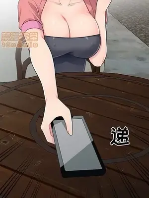 我的繼母是寡婦 1-52話[完結]_014005r