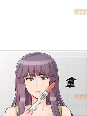 我的繼母是寡婦 1-52話[完結]_040016r