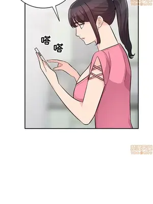 我的繼母是寡婦 1-52話[完結]_040019r