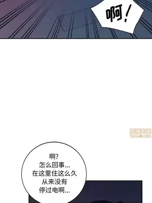 我的繼母是寡婦 1-52話[完結]_041001r