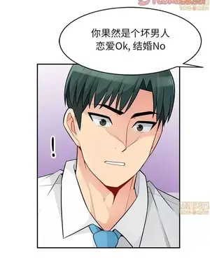 我的繼母是寡婦 1-52話[完結]_041005r