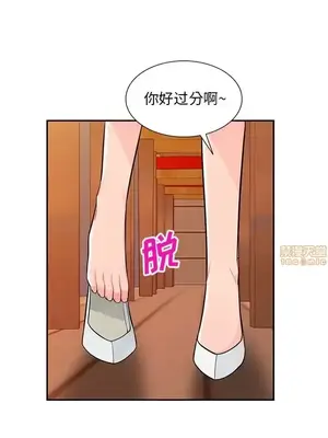 我的繼母是寡婦 1-52話[完結]_041006r