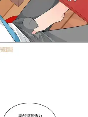 我的繼母是寡婦 1-52話[完結]_041007r