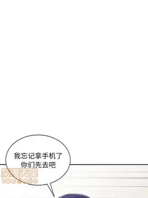 我的繼母是寡婦 1-52話[完結]_014020r