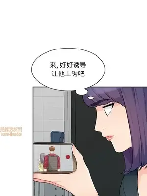 我的繼母是寡婦 1-52話[完結]_041010r