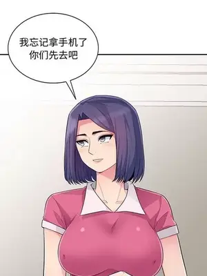 我的繼母是寡婦 1-52話[完結]_015002r