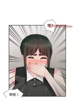 我的繼母是寡婦 1-52話[完結]_015003r