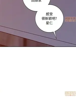 我的繼母是寡婦 1-52話[完結]_041013r