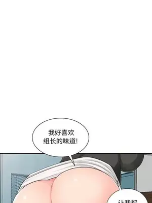 我的繼母是寡婦 1-52話[完結]_015008r
