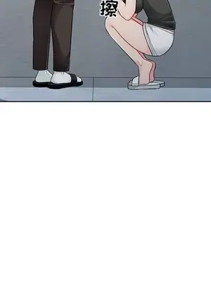 我的繼母是寡婦 1-52話[完結]_015010r