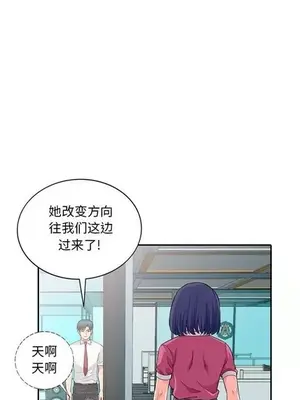我的繼母是寡婦 1-52話[完結]_015011r