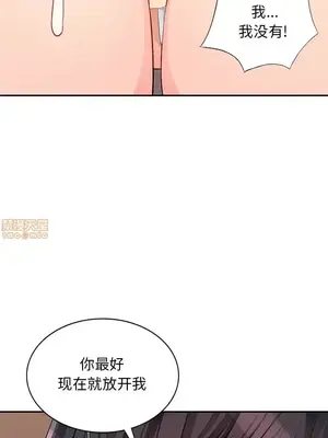 我的繼母是寡婦 1-52話[完結]_041020r