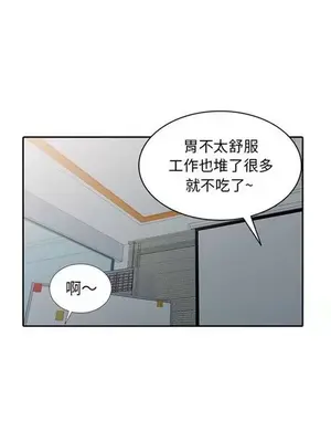 我的繼母是寡婦 1-52話[完結]_015012r