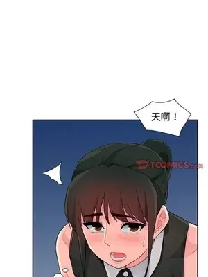 我的繼母是寡婦 1-52話[完結]_015013r