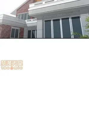 我的繼母是寡婦 1-52話[完結]_015014r