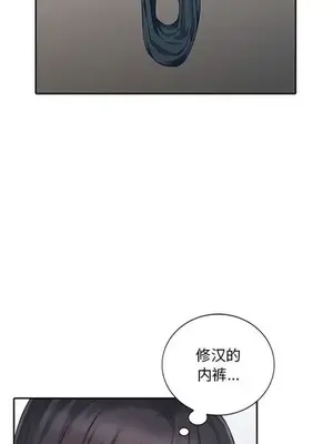 我的繼母是寡婦 1-52話[完結]_015018r