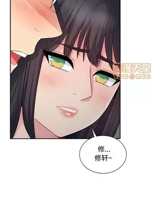 我的繼母是寡婦 1-52話[完結]_016001r