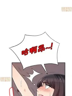 我的繼母是寡婦 1-52話[完結]_042007r