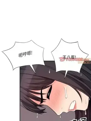 我的繼母是寡婦 1-52話[完結]_042008r