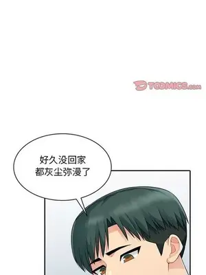 我的繼母是寡婦 1-52話[完結]_016003r