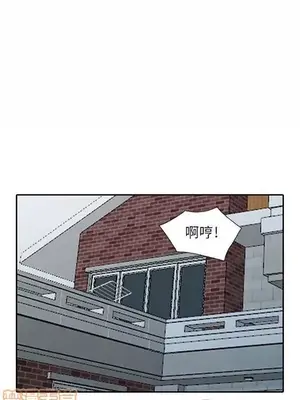 我的繼母是寡婦 1-52話[完結]_016004r