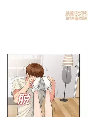 我的繼母是寡婦 1-52話[完結]_016011r